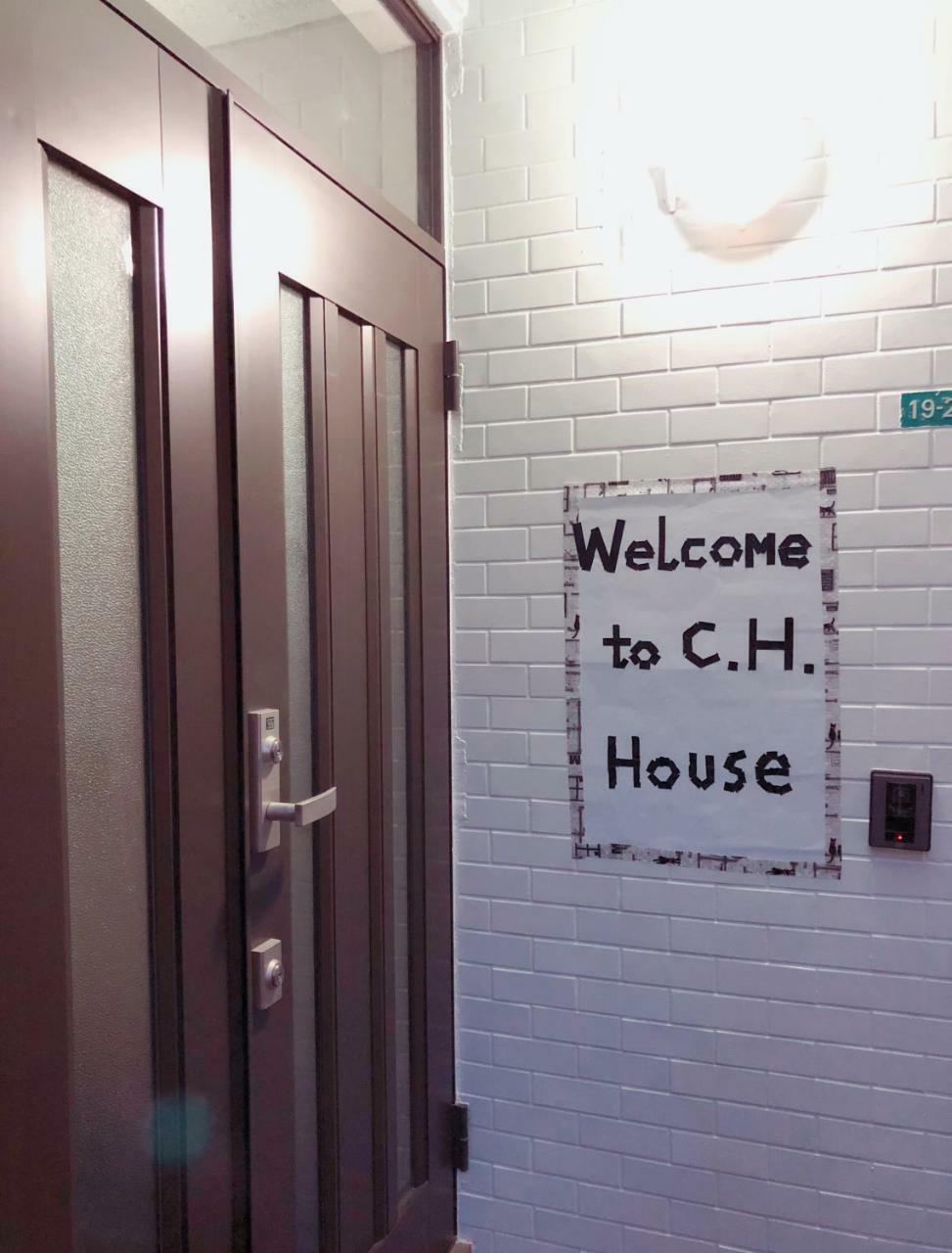 Appartamento C.H.House Tokyo Esterno foto